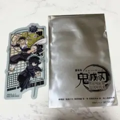 本日発送可☆鬼滅の刃 猗窩座再来 第二弾入場特典