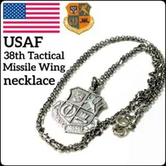 ✨ヴィンテージ✨アメリカ軍★ネックレス★空軍★USAF★第38戦術ミサイル航空団