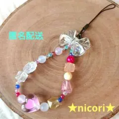 リボン 携帯ストラップ