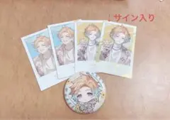 Item thumbnail for item e73d21e4-81ad-4653-a358-c2e86497a891