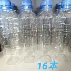 空きペットボトル 水 ラベルレス 500ml ✕１６本 キャップ付き
