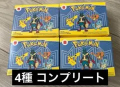 マクドナルド ハッピーセット 4種コンプリート ポケモン おもちゃ