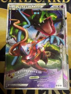 ポケモンカード　レックウザ＆デオキシス　legend
