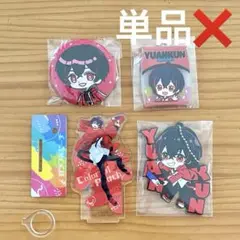 《特価》カラフルピーチ ゆあんくん アクリルスタンド キーホルダー 缶バッジ