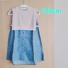 即完売必至❤️重ね着風デザインが1枚で完成◎ミックスレイヤードシャツワンピース