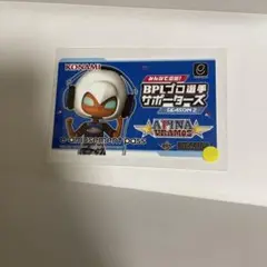 BPL プロ選手サポーターズ 限定 e-AMUSEMENT PASS アピナ