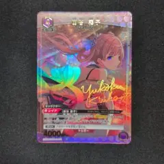 音速のソニック　パラレル　SR★★ 星2 サイン入り SR☆ 音速のソニック(パラレル) 販売 | ワンパンマン | ユニオン