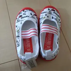 スヌーピー 上履き 16cm
