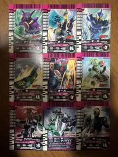 ガンバライド9枚セット