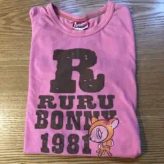 HAPPIE.H IPP IE半袖Tシャツ ピンク　　子供Tシャツ可愛い