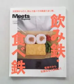 Item thumbnail for item 9d6cbbbf-6a24-491a-84fc-8dd5f3e1ddae