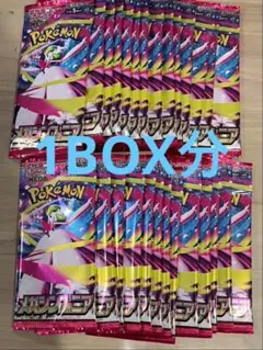 ポケモンカード　メガシンフォニア　1BOX分 30p