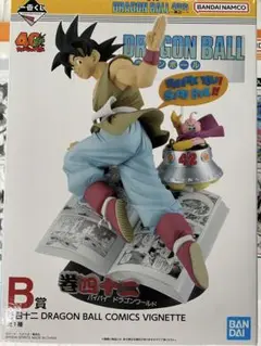 Item thumbnail for item a831771d-8443-480f-b2cb-e2b73ae5ad6d