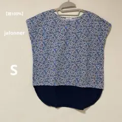 jalonner 花柄 リバティフレンチスリーブトップス　ドッキング　ゆったりS