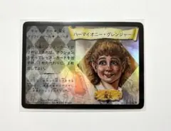 ハリー・ポッター トレーディングカード まとめ売り