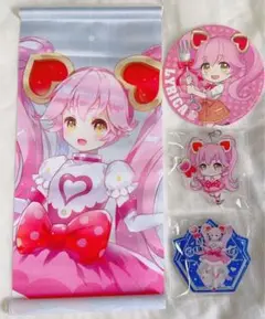 【最終価格】コンパス リリカ グッズ セット