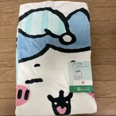ちいかわ　ハチワレ　タオルケット