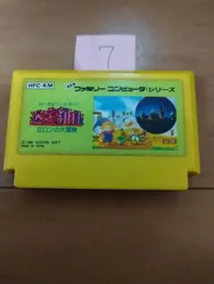 ファミコン 迷宮組曲 まとめ買い大歓迎