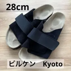 BIRKENSTOCK ビルケン　Kyoto ブラック サンダル 43 BIRKENSTOCK ビルケン Kyoto ブラック サンダル 43