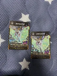 蟲神器　LR オオミズアオ　セット