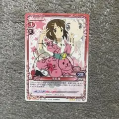 プレシャスメモリーズ 木之本桜 箔押しサイン入り プレシャスメモリーズ カードキャプターさくら 木之本桜 SP 金
