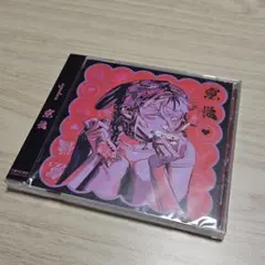 syudou 3rd Vocaloid Album 愛憎