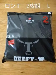 ヘインズ ビーフィー ロングスリーブ ロンT 長袖 2枚 BEEFY-T　黒