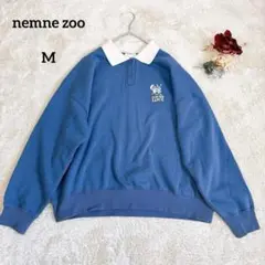 【ネンネ】nemne zoo 裏起毛スウェットトレーナー 襟付き ブルー M