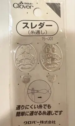 Clover スレダー 15-001 2枚セット