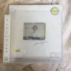 日々のあわ
