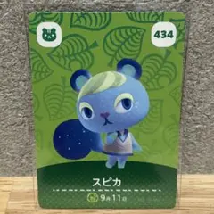 amiibo スピカ