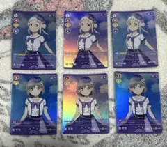 ラブライブ ラブライブカードゲーム ラブカ 嵐千砂都 唐可可 R+ 6枚セット