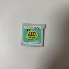 トモダチコレクション 新生活