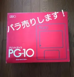 ぶたちゃん商品 RISO プリントゴッコ備品セット Amazon | 【理想科学】 プリントゴッコランプ（4個入） | 理想