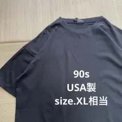 90s USA製 ブラック ブランク 無地 Tシャツ シングルステッチ XL相当