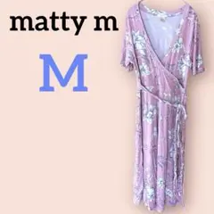 美品✨matty m 【M】ピンク フラワー ラップワンピース