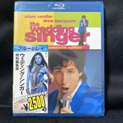 ウェディング・シンガー 特別編集版('98米)