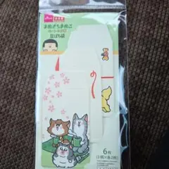 Item thumbnail for item 5465a578-1d1e-48ba-9484-925e0816b226