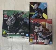 ダンダダン一番くじ　A賞、B 賞、プライズ　3点セット