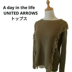 A day in the life UNITED ARROWS トップス