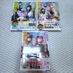 Item thumbnail for item d04131f8-91cf-4677-b406-b2bb559564e3