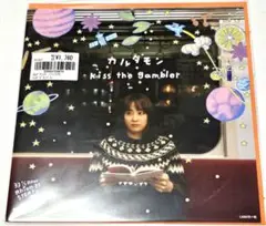 訳あり kiss the gambler『黙想』レコード KISS THE GAMBLER / 黙想 / LP | Record CD Online Shop JET SET