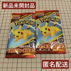 ポケモンカードMEGA マクドナルドハッピーセット2025プロモカード 2パック