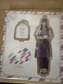 櫻坂カフェ 村山美羽 アクリルスタンド