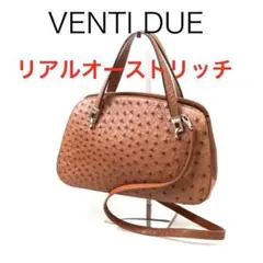 H1730-10◾️ヴェンティドゥエ　オーストリッチ2wayハンドバッグ