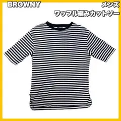 BROWNY / ブラウニー　ワッフルラウンドカットソー