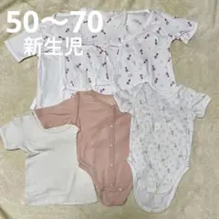 ベビー 新生児 スナップ 肌着 6点セット 60〜70 アニマル まとめ売り