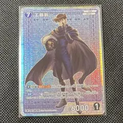 工藤新一　SR　コナンカード