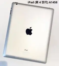 Apple iPad 第4世代 A1458 本体 部品取り用