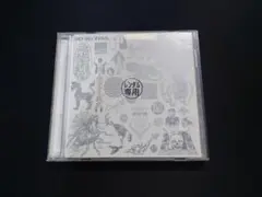 GO!GO!7188 ベストオブゴー！ゴー！ GOGO7188